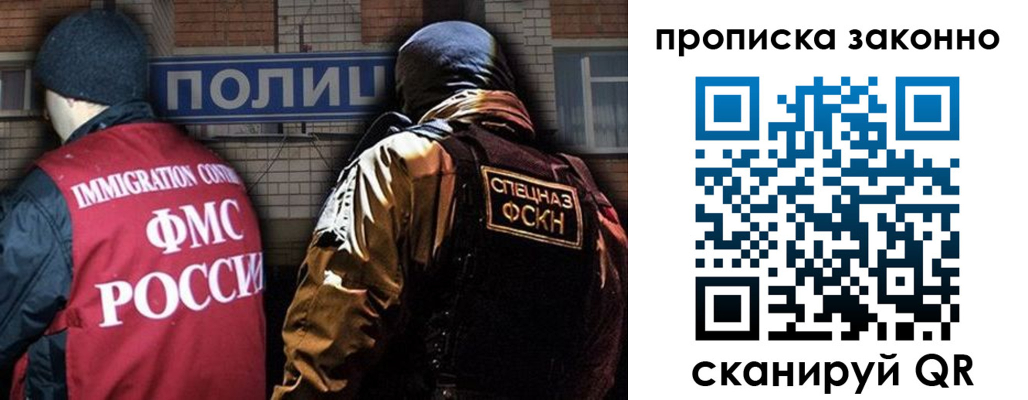 прописка штамп в Лосино-Петровском